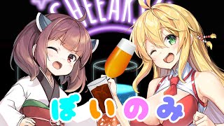 ボイスロイドが飲みながらトークするだけ。6杯目【VOICEROID劇場】