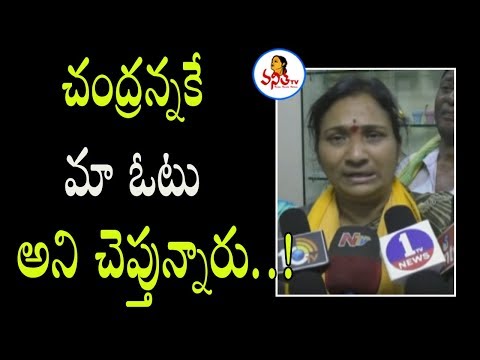TDP MLA Candidate Pattipati Pullarao Wife Election Campaign | Chilakaluripet | Vanitha TV