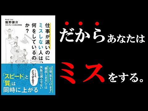 記憶力の向上: これは絶対に注意すべきことです