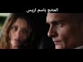 World Most Dangerous Drives Arabic Remix Song