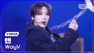 Download lagu [K-Fancam] 웨이션브이 텐 직캠 'FREQUENCY (Korean Ver.)' (WayV TEN Fancam) @MusicBank 241129 mp3