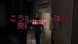 春海ちゃんと先生危機一髪 #ゲーム実況 #SIREN