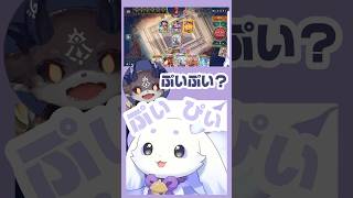 Pが苦手なちょま#ルンルン#でびでび・でびる#シャドバWB