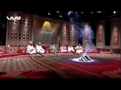 Bernamê Civat.. Giropê Sitranbêjên Kurdên Êzdî WAAR TV