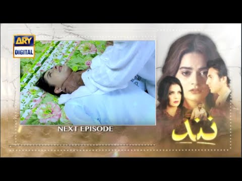 Nand Episode 25 Promo | Nand Episode 25 Teaser | Nand Episode 24 Review