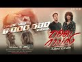 ถอดกางเกง - วงกลม X กางเกง | TMG RECORD OFFICIAL MV ถอดกางเกง - วงกลม X กางเกง | TMG RECORD OFFICIAL MV
