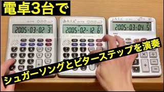 Garden ガーデン Sugar Soul Ft Kj シュガーソウル تنزيل الموسيقى Mp3 مجانا