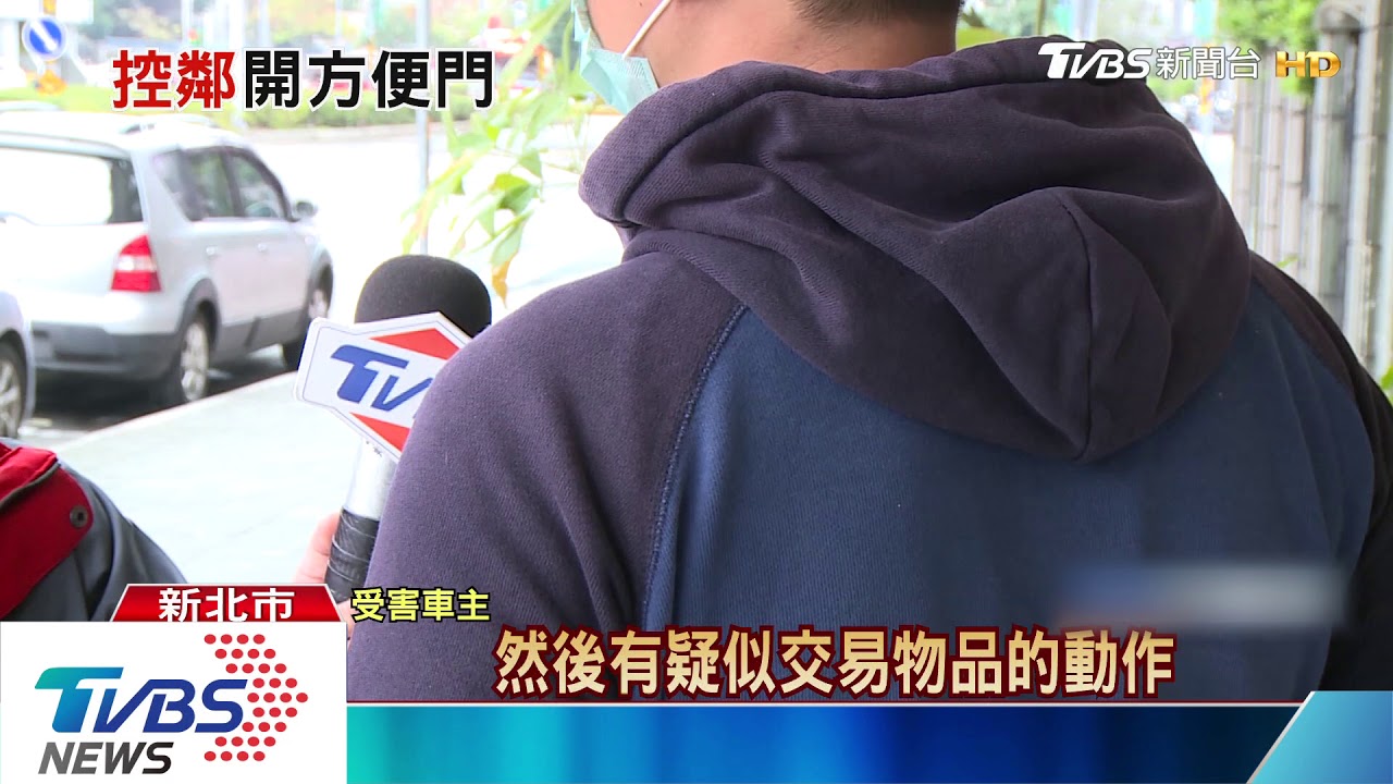 「我車呢」!控鄰借車庫鑰匙給賊 共謀竊案