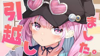 [holo] 阿夸雜談台 要一個人住了!