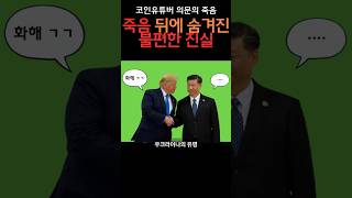 유튜브 썸네일