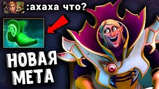 8000 МАТЧЕЙ на ИНВОКЕРЕ! SUMIYA NEW META DOTA 2