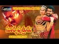 Suryaputrudu Tollywood Full Movie