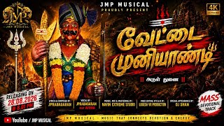 Download lagu Vettai Muniandy Video Song 2026 / JPrabagaran / DJ Shan mp3