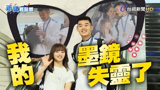 [問卦] 王齊麟下飛機跟女友回家第一件事是幹嘛?