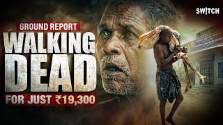 Ground Report: Odisha Viral Dead Body Story | Documentary | Dug Sister's Dead Body for ₹20,000
