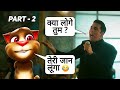 Kya Loge Tum Part 2 Talking Tom Funny Call Comedy Akshay Kumar New Song