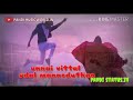 Velaikaran Movie Iraiva Song Whatsapp Status
