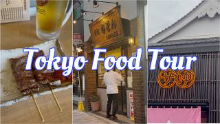 【Japan Vlog】Tokyo Food Tour｜Authentic Japanese Cuisine,  Local Favorites【日本帰国Vlog】東京グルメ巡り｜焼き鳥・懐かしい名店