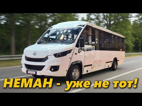 Белорусский автобус НЕМАН - больше не Ивеко