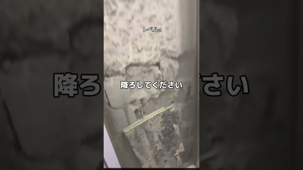 エレベーター恐怖症がガチでエグいぞ