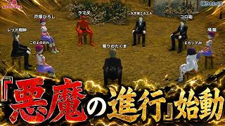 人狼が絶望する瞬間。霊能者の提唱した進行が「悪魔」と呼ばれた理由とは？【人狼メトロポリス】