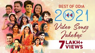 Best of Odia Songs 2021  Video Song Jukebox  Odia 