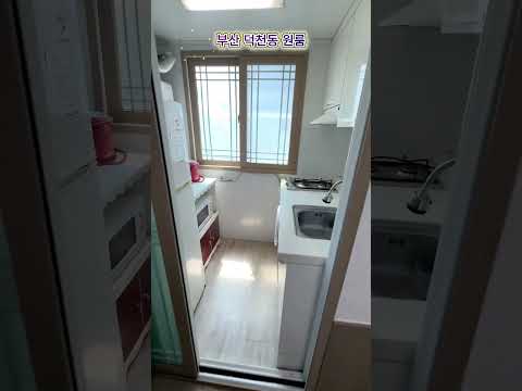 유튜브 쇼츠 썸네일