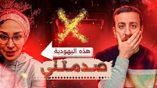 صورة حوار بين أحمد سبيع وامرأة يهودية عن دين اليهود (كلامها صادم)