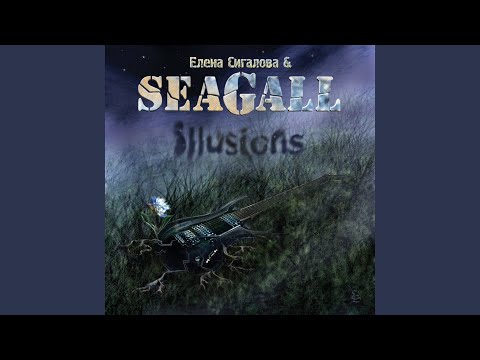 Odinokiy Strannik / Одинокий Странник