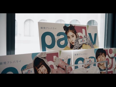 How Instaclustr's Managed Platform for Open Source Helped Paidy Scale