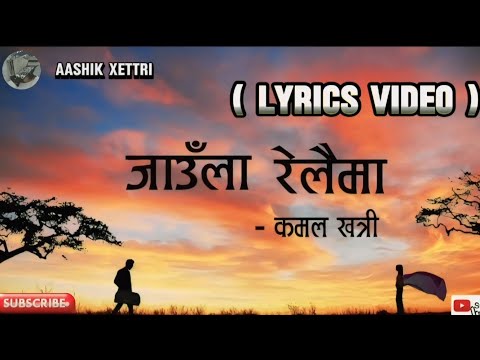 Kamal Khatri __ Jaula Relaima ( जाउँला रेलैमा ) ll New nepali song ll ( lyrics video 📸 ) 2024