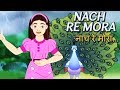 Nach Re Mora नाच रे मोरा Animation Song Marathi Kids Song