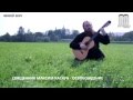 Священник Максим Каскун - Освобождение 