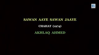 Download lagu Sawan aaye karaoke with lyric, Noreen karaoke mp3