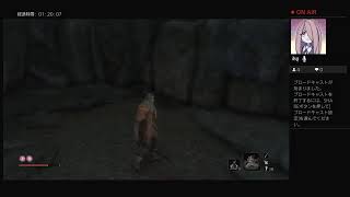 【SEKIRO】初見おじさん その11
