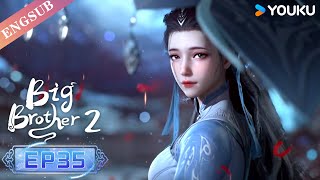 Download lagu 【Big Brother S2】EP35 | Chinese Ancient Anime | YOUKU ANIMATION mp3 Download lagu 【Big Brother S2】EP35 | Chinese Ancient Anime | YOUKU ANIMATION mp3