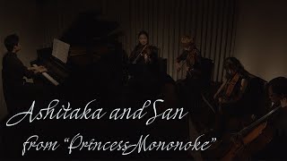 Download lagu アシタカとサン（”もののけ姫”より）/久石譲　Ashitaka and San for Piano Quintet (from 'Princess Mononoke')/Joe Hisaishi mp3