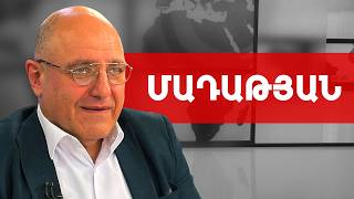 40-50 հատ ձեթով կարկանդակ ներս անես և դու վարչապետ ես. Միհրդատ Մադաթյան /// ԽՈՍՔԻ ԻՐԱՎՈՒՆՔ