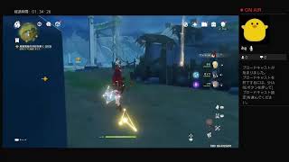 原神初見プレイ