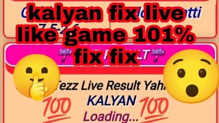 #kalyan #kalyanfixjod#kingboy dpboss net