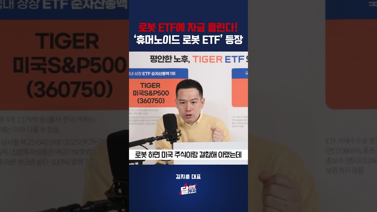 앞으로 여기 주목하세요 #김지훈