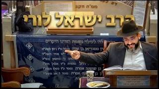 הרב ישראל לורי קניתם רכב חדש? הסיבה המפתיעה שמונעת מכם לברך שהחיינו