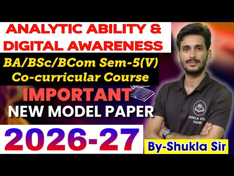 Analytic ability and digital awareness | Top-150 MCQs | solved model paper-2026-27 | Co-curricular
