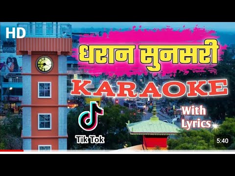 Dharan Sunsari Karaoke Shambhu Rai & Jasodha Subba&Aakash Rai(धरान सुन्सरी)Track With Lyrical Video