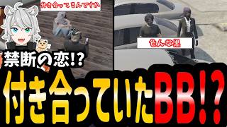 【#ストグラ】禁断の恋!?/黒色の種類【シーズン２/SEASON２/ゆちゃめろでぃ/ノアチェンバー/三島みつー/闇医者】#ストグラ切り抜き  #のすけ 104日目