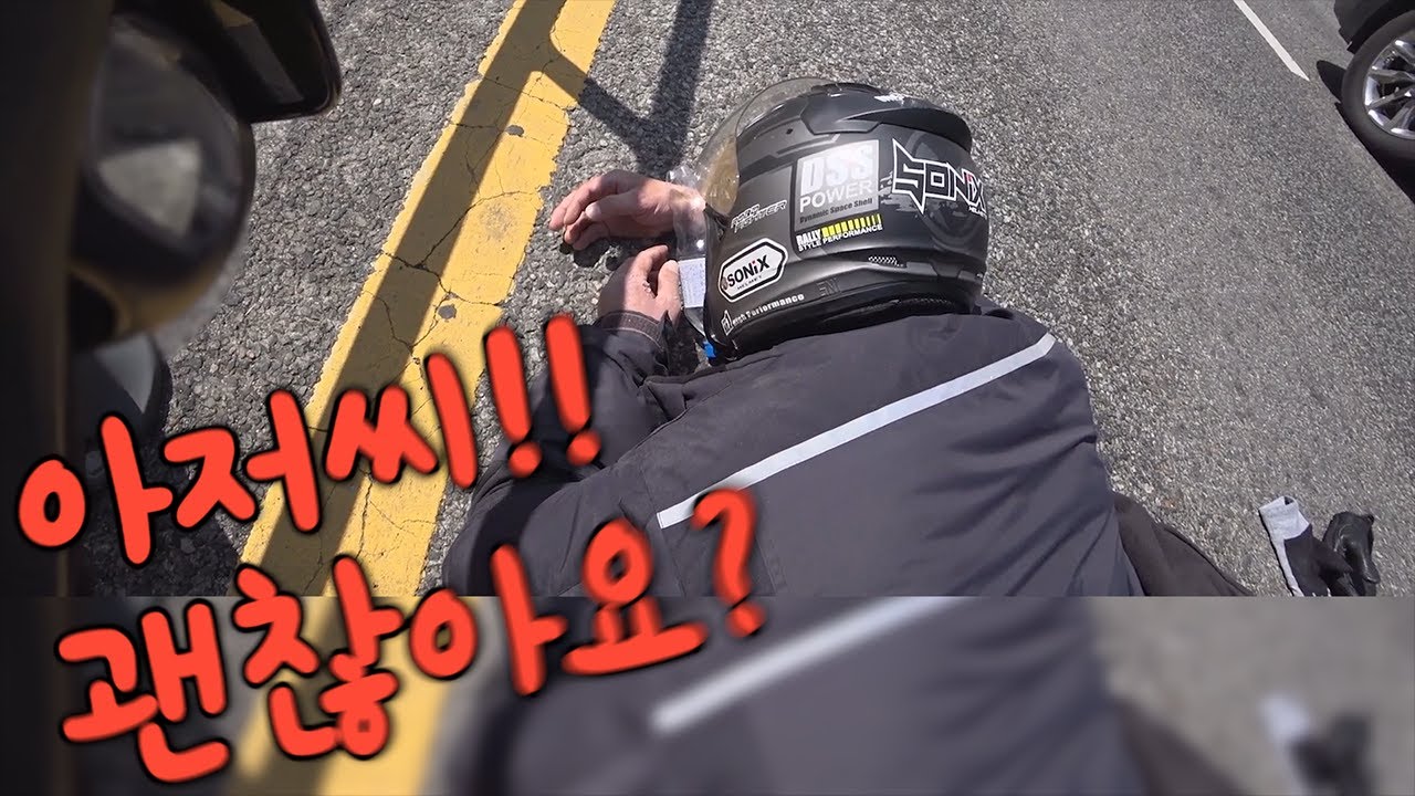 이게 웬 날벼락❓🙁 2021년 8월 두번째 블랙박스 모음.zip  [몇대몇?블랙박스]