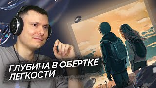 Медиа рецензия