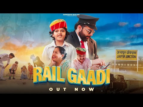 Rapperiya Baalam and 2 more