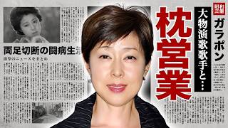 叶和貴子・突然の休業から20年以上…人気絶頂の昭和の女優を襲った関節リウマチの地獄と離婚の真実