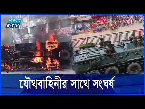 আড়াই ঘণ্টার সংঘর্ষ, বিক্ষুব্ধ শ্রমিকরা আগুন দিলেন পুলিশ ও সেনাবাহিনীর গাড়িতে